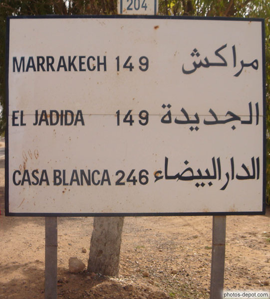 photo de Marrakech, El Jadida, Casa Blanca
