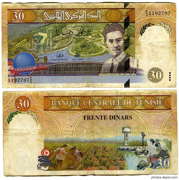 photo de 30 dinars Tunisie