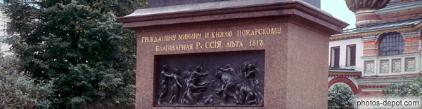 photo de plaque de monument
