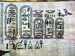 Détail papyrus egyptien