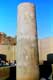 Pied de colonne sculptée / Egypte